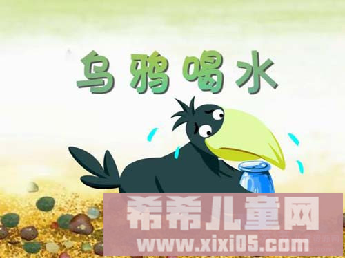 布奇乐乐园4-5岁5月(水的旅行)_20161120095151.JPG 布奇乐乐园4-5岁5月(水的旅行)_20161120095151.JPG