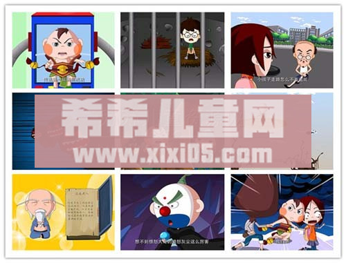 保卫者传奇.jpg 保卫者传奇.jpg