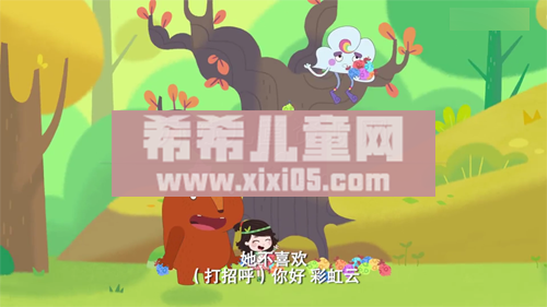 彩虹云的烦恼_高清[00_00_57][20200519-123259].png