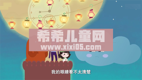 城堡失眠了_高清[00_05_00][20200519-123504].png