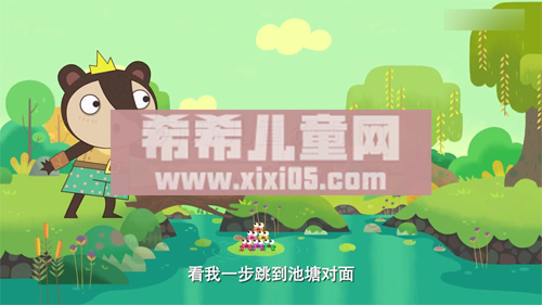 大大的我_高清[00_02_36][20200519-123637].png