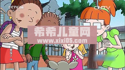 第16集 老鼠马丁[www.xixi05.com]_20170912160518.JPG