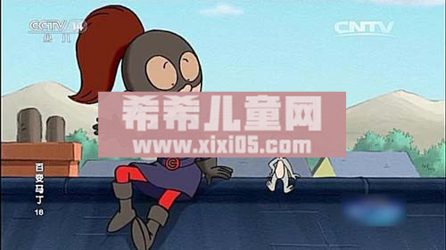 第16集 老鼠马丁[www.xixi05.com]_20170912160524.JPG