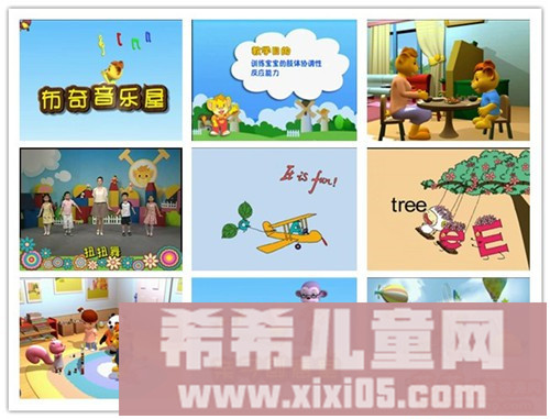 布奇乐乐园2-3岁.jpg