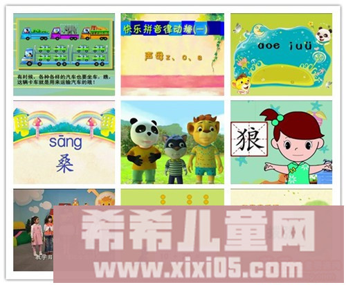 布奇乐乐园5-6岁.jpg 布奇乐乐园5-6岁.jpg