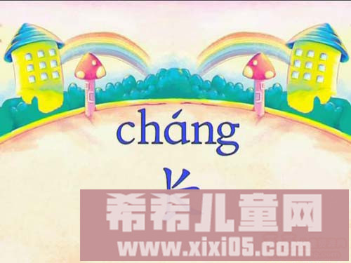 布奇乐乐园5-6岁5月(地球村的居民)_20161120203608.JPG 布奇乐乐园5-6岁5月(地球村的居民)_20161120203608.JPG