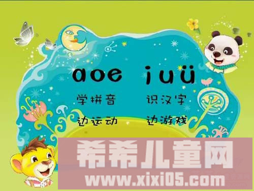 布奇乐乐园5-6岁5月(地球村的居民)_20161120203602.JPG 布奇乐乐园5-6岁5月(地球村的居民)_20161120203602.JPG