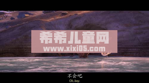 冰川时代5星际碰撞BD中英双字_20171010090011.JPG