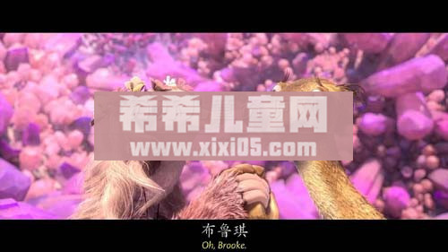 冰川时代5星际碰撞BD中英双字_20171010090148.JPG