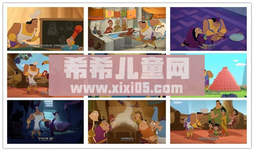 变身国王2：高刚外传.jpg