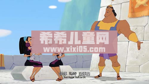 Kronk's.New.Groove.2005_20171119093225.JPG