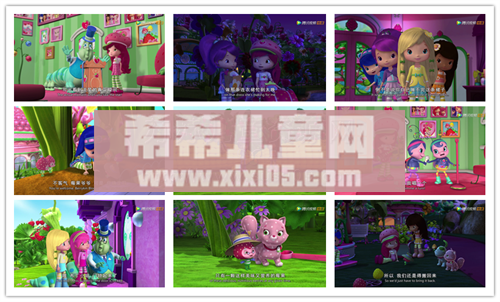 草莓甜心：莓家小姐妹历险记.png