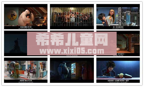 超能陆战队.jpg