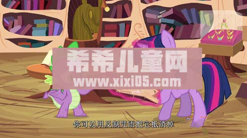 小马宝莉英文