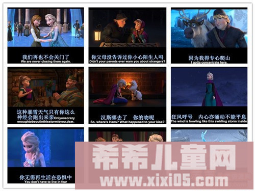 冰雪奇缘.jpg