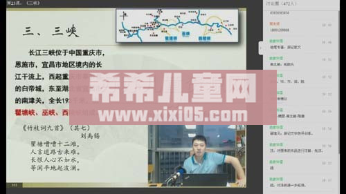 第23讲 _20200505215053.JPG 第23讲 _20200505215053.JPG