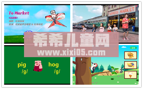 常青藤爸爸 英语语感启蒙系统课2.png 常青藤爸爸 英语语感启蒙系统课2.png