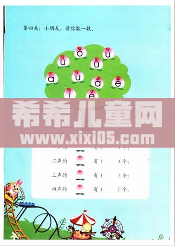 QQ截图20200510100733.jpg