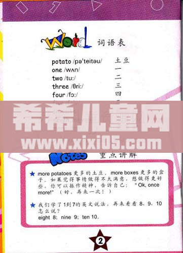 QQ截图20170724105103.jpg
