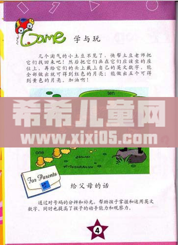QQ截图20170724105113.jpg