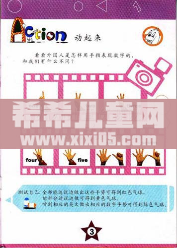 QQ截图20170724105131.jpg