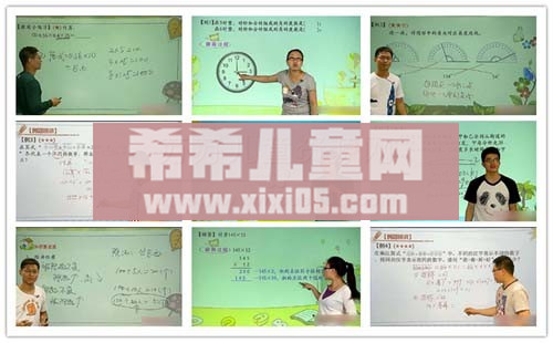 小学四年级奥数学而思.jpg 小学四年级奥数学而思.jpg