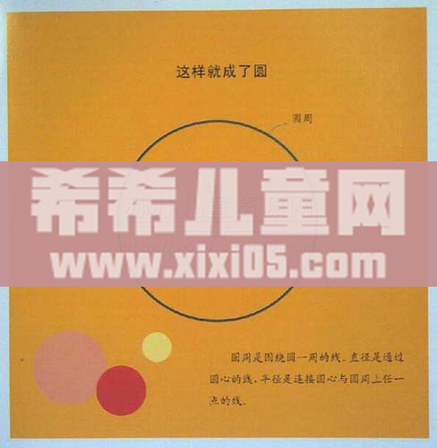 QQ截图20170915112108.jpg QQ截图20170915112108.jpg