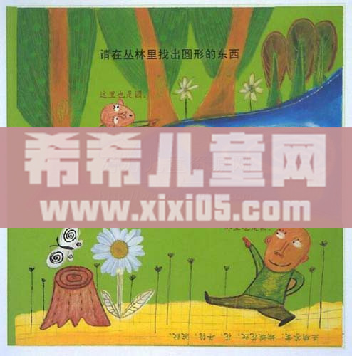 QQ截图20170915112126.jpg QQ截图20170915112126.jpg