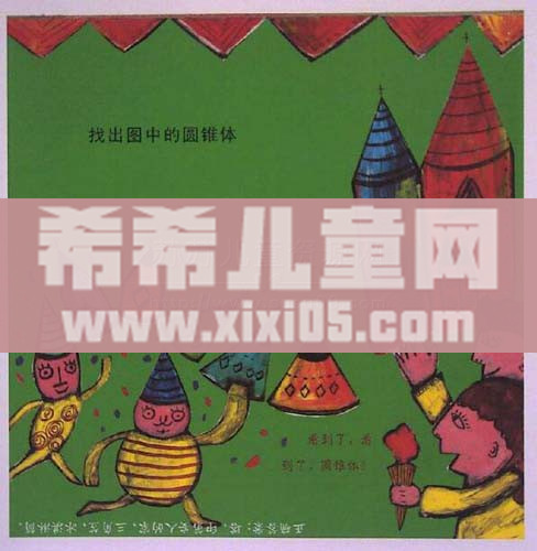 QQ截图20170915112203.jpg QQ截图20170915112203.jpg