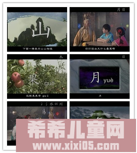 汉字宫.jpg