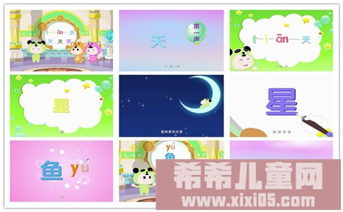 汉字.jpg 汉字.jpg