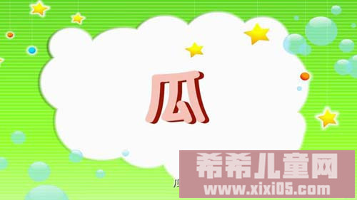 27 瓜[www.xixi05.com]_20161028125106.JPG