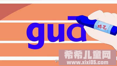 27 瓜[www.xixi05.com]_20161028125049.JPG