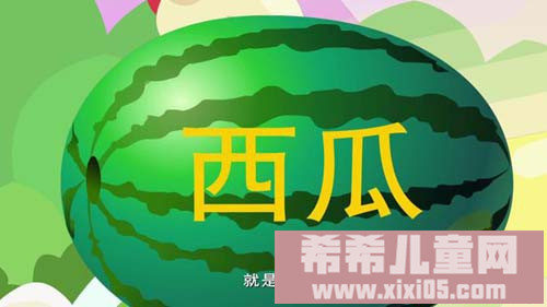 27 瓜[www.xixi05.com]_20161028125025.JPG