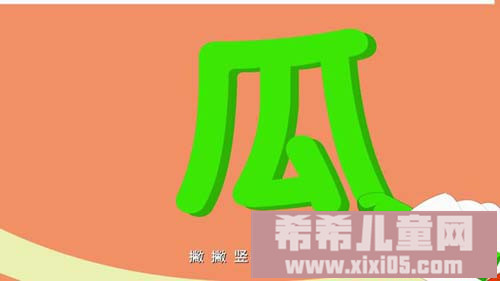 27 瓜[www.xixi05.com]_20161028125059.JPG