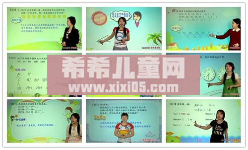 小学二年级奥数学而思.jpg 小学二年级奥数学而思.jpg