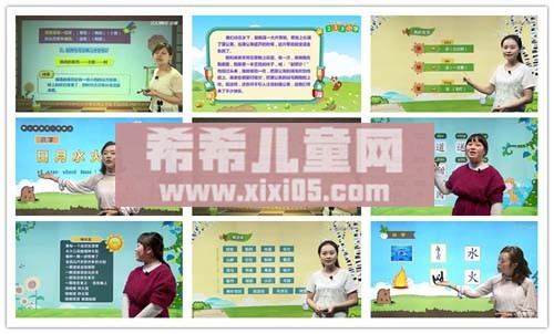 新人教小学语文课程.jpg