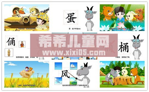 错字娃娃.jpg 错字娃娃.jpg