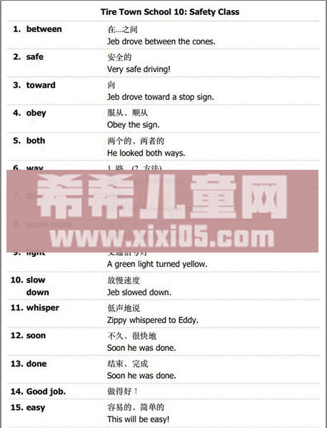 单词1-2.jpg 单词1-2.jpg