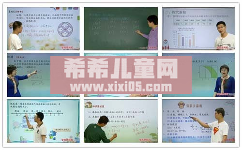 小学六年级奥数.jpg 小学六年级奥数.jpg