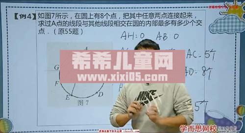 第4讲:计数第一节_20191114233216.JPG 第4讲:计数第一节_20191114233216.JPG